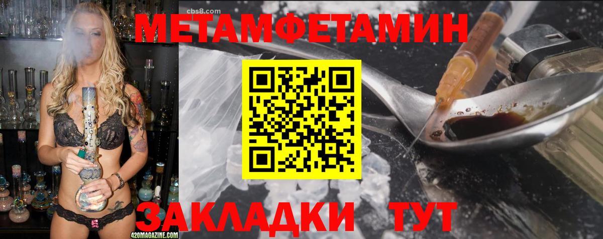 Амфетамин Premium Йошкар-Ола
