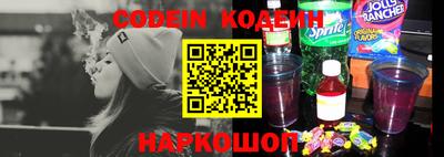 первитин Краснокаменск