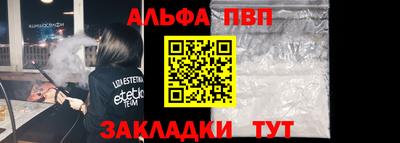 первитин Краснокаменск