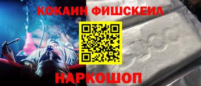 первитин Краснокаменск