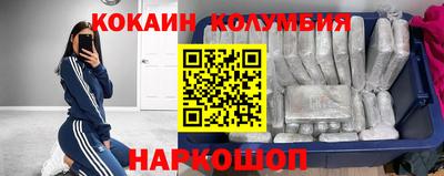 COCAINE Кумертау