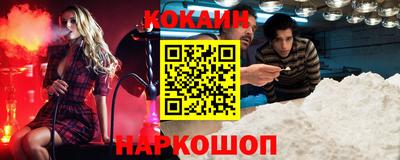 COCAINE Кумертау