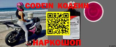 мефедрон Краснодар