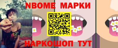 мефедрон Краснодар
