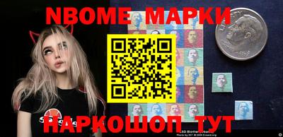 COCAINE Кумертау