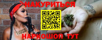 мефедрон Краснодар