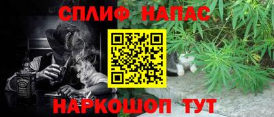 первитин Краснокаменск