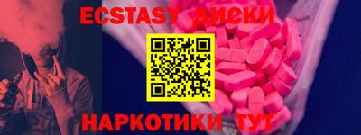 COCAINE Кумертау