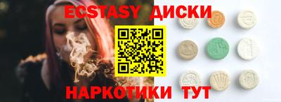 герыч Кунгур