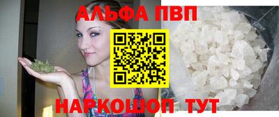 мефедрон Краснодар