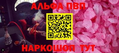 мефедрон Краснодар
