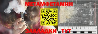 мефедрон Краснодар