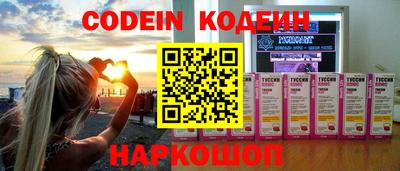 мефедрон Краснодар