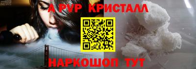 мефедрон Краснодар
