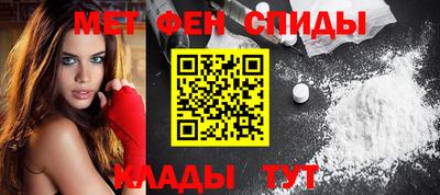 первитин Краснокаменск