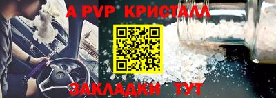 первитин Краснокаменск