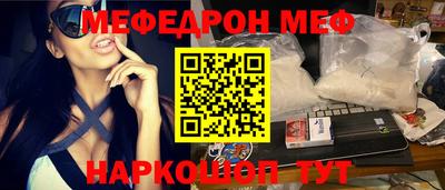 первитин Краснокаменск