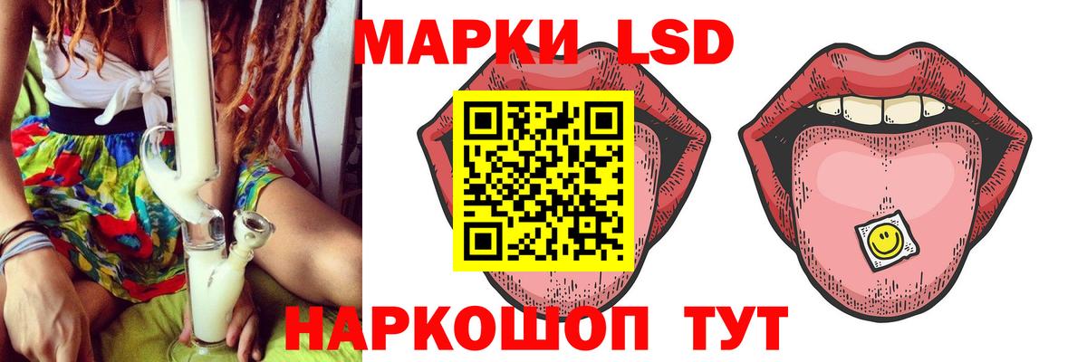 Йошкар-Ола  ЛСД экстази кислота  Лсд 25 экстази ecstasy  Вход с VPN 