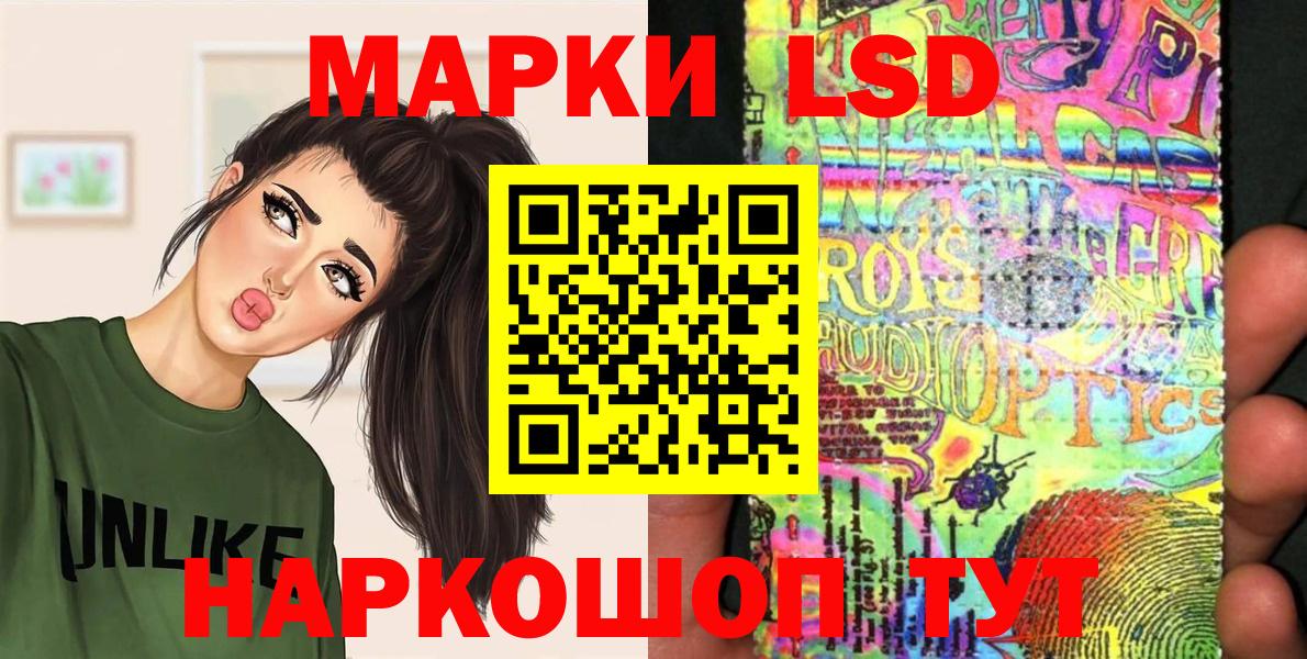 Марки 25I-NBOMe 1,8мг  Марки NBOMe  Йошкар-Ола  Вход с VPN 