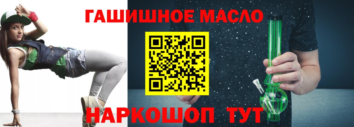 Дистиллят ТГК концентрат Йошкар-Ола